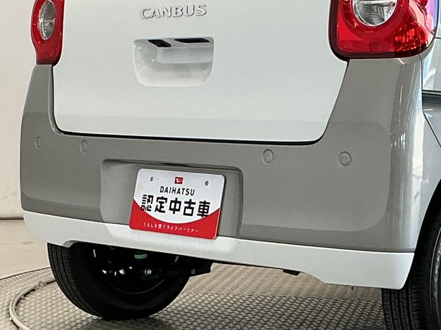 ムーヴキャンバスストライプスG 両側電動スライドドア 前後コーナーセンサー走行無制限1年保証 両側電動スライドドア 前後コーナーセンサー 前席シートヒーター ホットカップホルダー オートハイビーム LEDヘッドライト プッシュスタート 横滑り防止装置 オートエアコン(兵庫県)の中古車