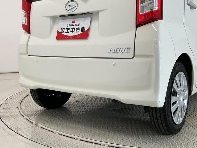 ムーヴL SAIII 1DINオーディオ USB ETC キーレス走行無制限1年保証 キーレスエントリー 1DINオーディオ ETC USB接続 Bluetooth オートハイビーム アイドリングストップ 横滑り防止装置 ドアバイザー 電動格納ドアミラー(兵庫県)の中古車