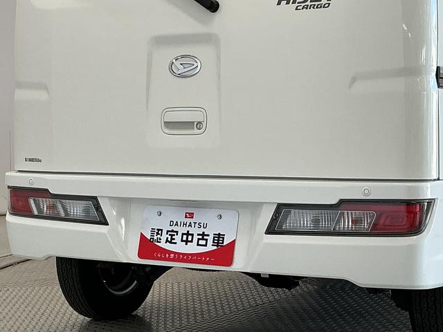 ハイゼットカーゴスペシャルクリーンSAIII AT車 ナビ コーナーセンサー走行無制限1年保証 AT ナビ ETC リアコーナーセンサー Bluetooth オートハイビーム LEDヘッドライト アイドリングストップ 横滑り防止装置 ドアバイザー ヘッドライトレベライザー(兵庫県)の中古車