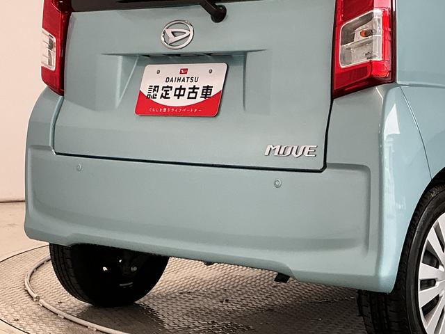 ムーヴL SAIII 禁煙 ワンオーナー CDオーディオ ドラレコ走行無制限1年保証 禁煙車 ワンオーナー CDオーディオ ドラレコ オートハイビーム キーレスエントリー アイドリングストップ 横滑り防止装置 ドアバイザー ヘッドライトレベライザー ベンチシート(兵庫県)の中古車