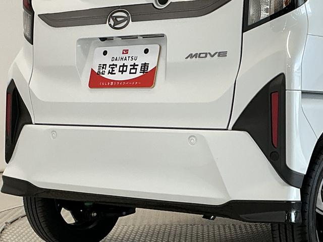 ムーヴRS 10インチナビTV 前後ドラレコ パノラマモニター1年保証 10インチナビTV 前後ドラレコ 室内カメラ パノラマモニター アダプティブクルーズコントロール 両側電動スライドドア 前後コーナーセンサー Bluetooth 15インチ純正アルミホイール(兵庫県)の中古車