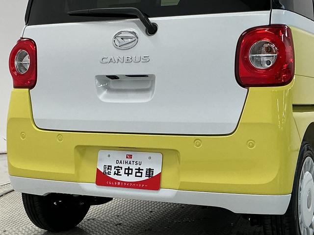 ムーヴキャンバスストライプスG 両側電動スライドドア 前席シートヒーター1年保証 ホットカップホルダー 両側電動スライドドア 前後コーナーセンサー 前席シートヒーター オートハイビーム LEDヘッドライト プッシュスタート アイドリングストップ USBチャージャー(兵庫県)の中古車