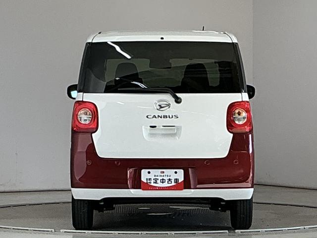 ムーヴキャンバスストライプスGターボ クルコン コーナーセンサー 両側電動走行無制限1年保証 両側電動スライドドア アダプティブクルーズコントロール 前後コーナーセンサー 前席シートヒーター ホットカップホルダー オートハイビーム LEDヘッドライト オートブレーキホールド(兵庫県)の中古車