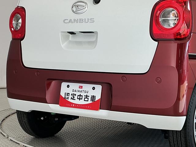 ムーヴキャンバスストライプスGターボ クルコン コーナーセンサー 両側電動走行無制限1年保証 両側電動スライドドア アダプティブクルーズコントロール 前後コーナーセンサー 前席シートヒーター ホットカップホルダー オートハイビーム LEDヘッドライト オートブレーキホールド(兵庫県)の中古車