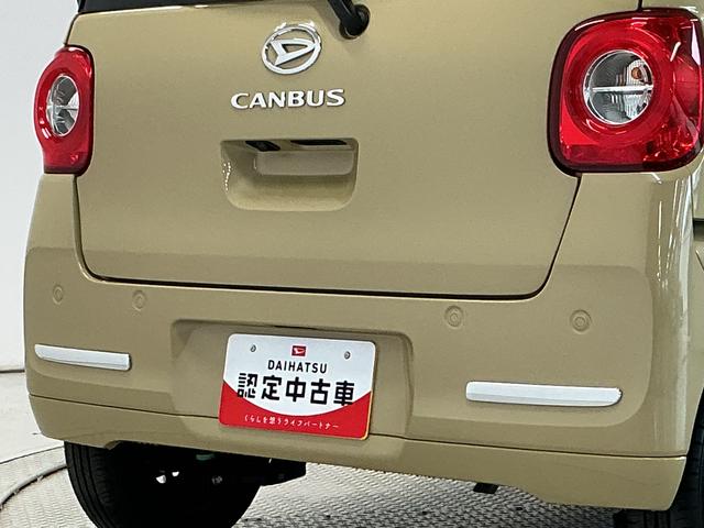 ムーヴキャンバスセオリーG 両側電動スライド コーナーセンサー スマートキー1年保証 ホットカップホルダー 両側電動スライドドア 前後コーナーセンサー 前席シートヒーター オートハイビーム LEDヘッドライト プッシュスタート アイドリングストップ USBチャージャー(兵庫県)の中古車