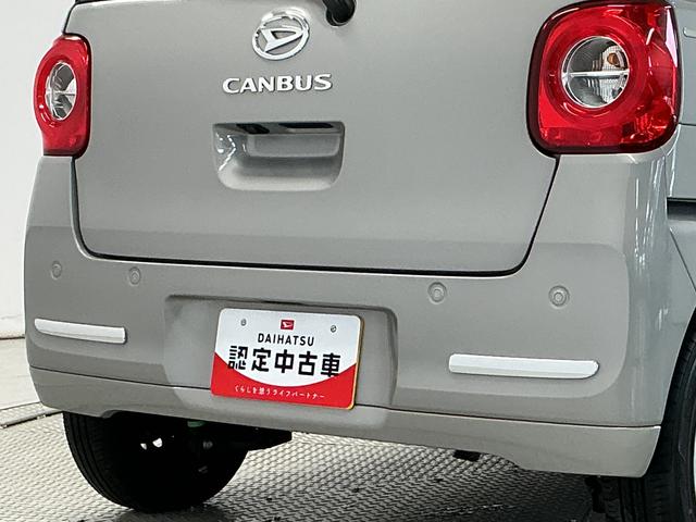 ムーヴキャンバスセオリーＧターボ　クルコン　両側電動スライド　シートヒーター１年保証　ホットカップホルダー　アダプティブクルーズコントロール　両側電動スライドドア　前後コーナーセンサー　前席シートヒーター　オートハイビーム　ＬＥＤヘッドライト　スマートキー　ＵＳＢチャージャー（兵庫県）の中古車