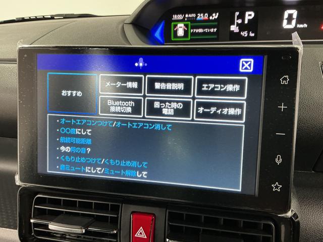 タントカスタムRSリミテッド 9インチディスプレイオーディオ1年保証 9インチディスプレイオーディオ ETC バックカメラ アダプティブクルーズコントロール 両側電動スライドドア 前後コーナーセンサー シートヒーター USB接続 15インチ純正アルミホイール(兵庫県)の中古車