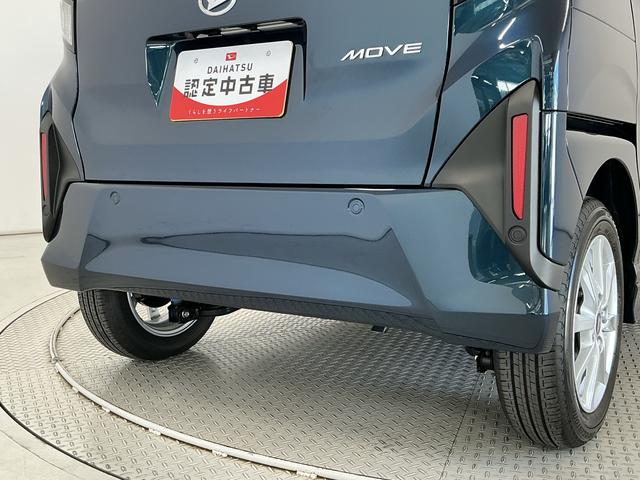 ムーヴＧ　片側電動スライド　オートブレーキホールド　スマートキー走行無制限１年保証　片側電動スライドドア　前後コーナーセンサー　オートハイビーム　ＬＥＤヘッドライト　プッシュスタート　アイドリングストップ　オートブレーキホールド　１４インチ純正アルミホイール（兵庫県）の中古車