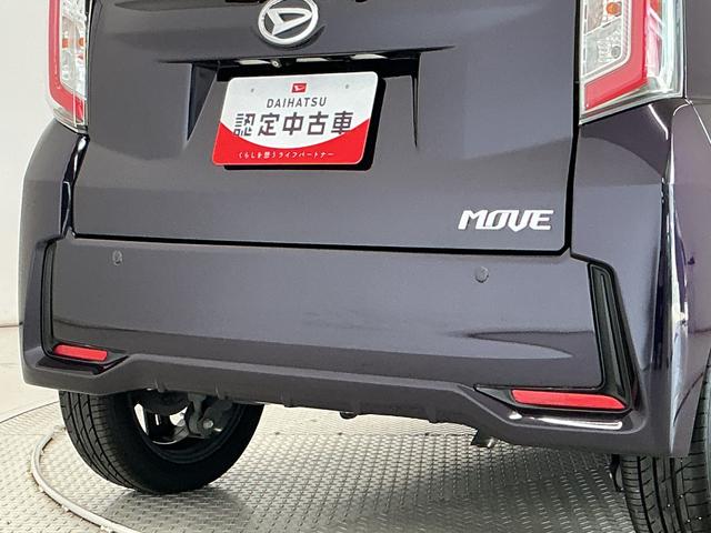 ムーヴカスタム RS ハイパーSA ナビTV ETC バックカメラ1年保証 ナビTV ETC バックカメラ USB接続 LEDヘッドライト スマートキー アイドリングストップ 横滑り防止装置 オートライト オートエアコン ドアバイザー 15インチ純正アルミホイール(兵庫県)の中古車