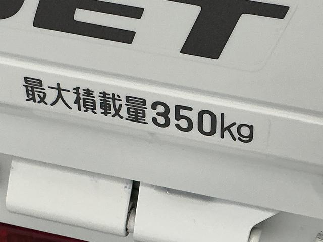 ハイゼットトラックスタンダード　農用スペシャル　４ＷＤ　５ＭＴ　ＥＴＣ　ラジオ４ＷＤ　ＭＴ車　１年保証　ＥＴＣ　ラジオ　センターデフロック　トランスファー　３方開　荷台作業灯　ゲートプロテクター　荷台マット　リアゲートチェーン　ドアバイザー　ヘッドライトレベライザー　エアコン（兵庫県）の中古車