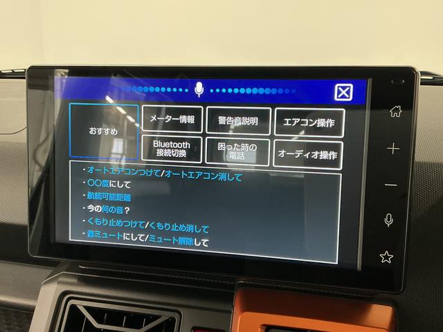 タフトG 4WD 9インチディスプレイオーディオ ドラレコ ETC4WD 1年保証 9インチディスプレイオーディオ ドラレコ ETC パノラマモニター スマートパノラマパーキングアシスト スカイフィールトップ 前後コーナーセンサー 15インチ純正アルミホイール(兵庫県)の中古車