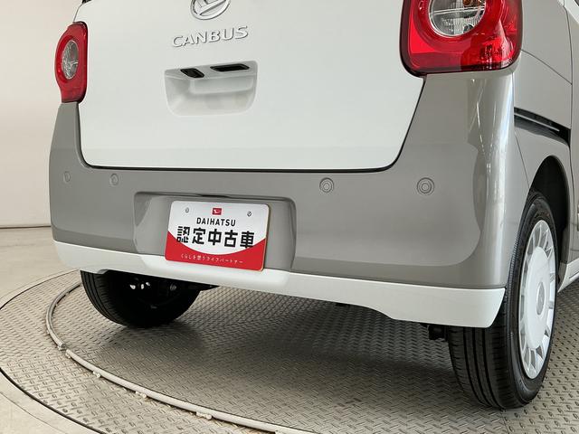 ムーヴキャンバスストライプスG 両側電動スライドドア 前後コーナーセンサー走行無制限1年保証 ホッとカップホルダー 両側電動スライドドア 前後コーナーセンサー 前席シートヒーター オートハイビーム LEDヘッドライト プッシュスタート アイドリングストップ 横滑り防止装置(兵庫県)の中古車