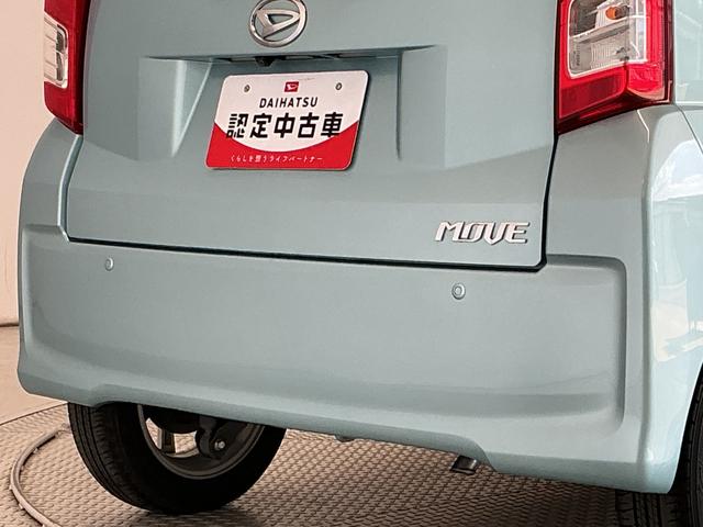 ムーヴXリミテッドII SAIII 4WD ナビ ドラレコ ETC4WD 1年保証 ナビTV ドラレコ ETC バックカメラ 運転席シートヒーター USB接続 Bluetooth オートハイビーム LEDヘッドライト プッシュスタート 14インチ純正アルミホイール(兵庫県)の中古車