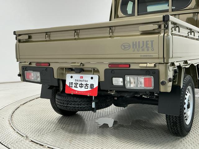 ハイゼットトラックジャンボエクストラ 4WD CVT ディスプレイオーディオ3モード電子制御式4WD CVT車 1年保証 9インチディスプレイオーディオ バックカメラ 前後コーナーセンサー センターデフロック 3方開 荷台作業灯 USB接続 Bluetooth スマートキー(兵庫県)の中古車