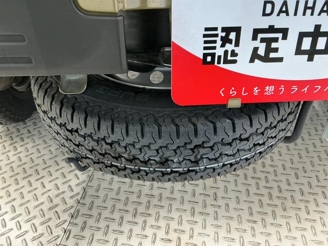 ハイゼットトラックジャンボエクストラ 4WD CVT ディスプレイオーディオ3モード電子制御式4WD CVT車 1年保証 9インチディスプレイオーディオ バックカメラ 前後コーナーセンサー センターデフロック 3方開 荷台作業灯 USB接続 Bluetooth スマートキー(兵庫県)の中古車