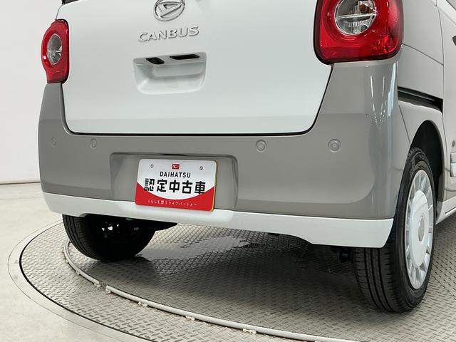 ムーヴキャンバスストライプスＧ　両側電動スライドドア　前後コーナーセンサー走行無制限１年保証　ホッとカップホルダー　両側電動スライドドア　前後コーナーセンサー　前席シートヒーター　オートハイビーム　ＬＥＤヘッドライト　プッシュスタート　アイドリングストップ　横滑り防止装置（兵庫県）の中古車