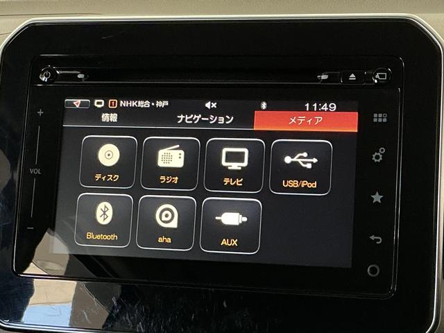 イグニスハイブリッドMZ 禁煙 ワンオーナー ナビTV 全方位カメラ1年保証 禁煙車 ワンオーナー ナビTV ETC 全方位カメラ パドルシフト オートクルーズコントロール 運転席シートヒーター USB接続 Bluetooth スマートキー 16インチアルミホイール(兵庫県)の中古車