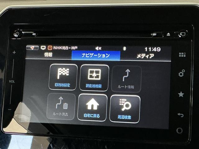 イグニスハイブリッドMZ 禁煙 ワンオーナー ナビTV 全方位カメラ1年保証 禁煙車 ワンオーナー ナビTV ETC 全方位カメラ パドルシフト オートクルーズコントロール 運転席シートヒーター USB接続 Bluetooth スマートキー 16インチアルミホイール(兵庫県)の中古車