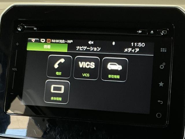 イグニスハイブリッドMZ 禁煙 ワンオーナー ナビTV 全方位カメラ1年保証 禁煙車 ワンオーナー ナビTV ETC 全方位カメラ パドルシフト オートクルーズコントロール 運転席シートヒーター USB接続 Bluetooth スマートキー 16インチアルミホイール(兵庫県)の中古車