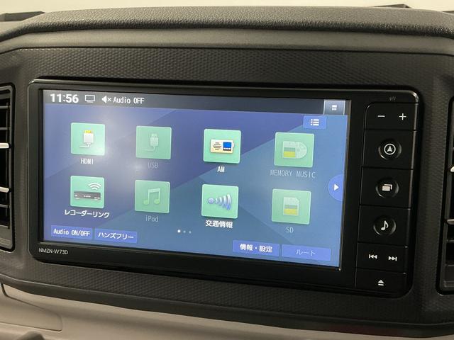 ミライースＧ　リミテッドＳＡIII　ナビＴＶ　ドラレコ　シートヒーター１年保証　ナビＴＶ　ドラレコ　ＥＴＣ　バックカメラ　前後コーナーセンサー　前席シートヒーター　ＵＳＢ接続　Ｂｌｕｅｔｏｏｔｈ　オートハイビーム　ＬＥＤヘッドライト　１４インチ純正アルミホイール（兵庫県）の中古車
