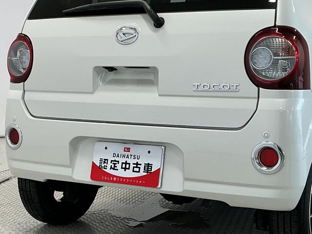 ミラトコットX SAIII 4WD 禁煙 ワンオーナー ナビTV ETC4WD 1年保証 禁煙車 1オーナー ナビTV ETC バックカメラ 前後コーナーセンサー USB接続 Bluetooth オートハイビーム LEDヘッドライト シートカバー 14インチアルミホイール(兵庫県)の中古車