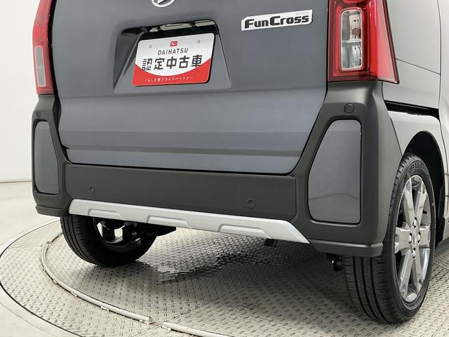 タントファンクロスターボリミテッド ETC クルコン 両側電動走行無制限1年保証 ETC アダプティブクルーズコントロール 両側電動スライドドア 前後コーナーセンサー 前席シートヒーター ルーフレール オートハイビーム スマートキー 15インチ純正アルミホイール(兵庫県)の中古車