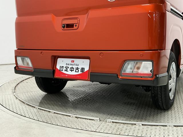 アトレーRS 3モード4WD CVT 9インチディスプレイオーディオ3モード電子制御式4WD CVT車 1年保証 9インチディスプレイオーディオ バックカメラ アダプティブクルーズコントロール 両側電動スライドドア 前後コーナーセンサー USB接続 Bluetooth(兵庫県)の中古車