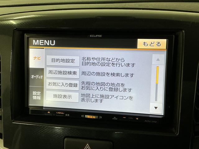 ワゴンRスティングレーX 禁煙 ナビTV バックカメラ シートヒーター HID1年保証 禁煙車 ナビTV バックカメラ 運転席シートヒーター 衝突軽減ブレーキ HIDヘッドライト プッシュスタート アイドリングストップ 横滑り防止装置 オートライト 14インチアルミホイール(兵庫県)の中古車