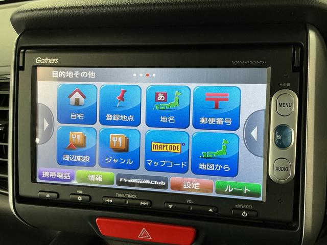 N−BOXカスタムG ターボSSパッケージ 禁煙 1オーナー ナビTV ETC1年保証 禁煙車 ワンオーナー ナビTV ETC バックカメラ パドルシフト オートクルーズコントロール 両側電動スライドドア HIDヘッドライト プッシュスタート 15インチアルミホイール(兵庫県)の中古車