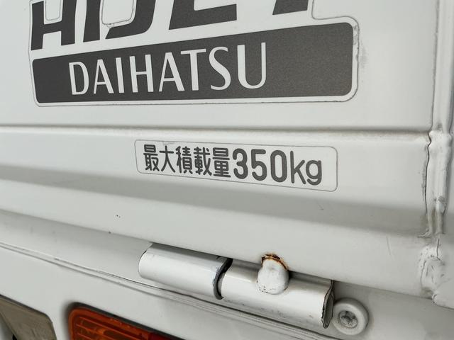 ハイゼットトラックエアコン・パワステ スペシャル 5MT ワンオーナーMT車 1年保証 ワンオーナー ポータブルナビ ラジオ 3方開 ゲートプロテクター 荷台マット リアゲートチェーン ドアバイザー ヘッドライトレベライザー シガーソケット マニュアルエアコン(兵庫県)の中古車