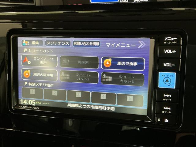 トールカスタムG 禁煙 ナビTV ドラレコ ETC バックカメラ1年保証 禁煙車 ナビTV ドラレコ ETC バックカメラ アダプティブクルーズコントロール 両側電動スライドドア 前後コーナーセンサー USB接続 Bluetooth 14インチ純正アルミホイール(兵庫県)の中古車