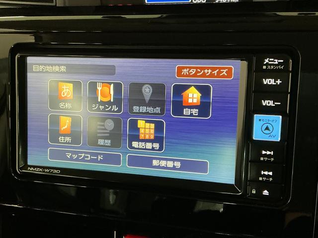 トールカスタムG 禁煙 ナビTV ドラレコ ETC バックカメラ1年保証 禁煙車 ナビTV ドラレコ ETC バックカメラ アダプティブクルーズコントロール 両側電動スライドドア 前後コーナーセンサー USB接続 Bluetooth 14インチ純正アルミホイール(兵庫県)の中古車