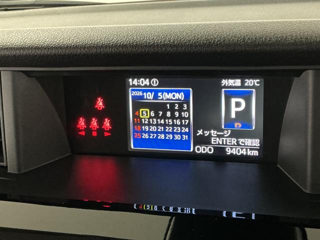 トールカスタムG 禁煙 ナビTV ドラレコ ETC バックカメラ1年保証 禁煙車 ナビTV ドラレコ ETC バックカメラ アダプティブクルーズコントロール 両側電動スライドドア 前後コーナーセンサー USB接続 Bluetooth 14インチ純正アルミホイール(兵庫県)の中古車