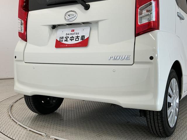 ムーヴL SAIII ナビ ETC バックカメラ コーナーセンサー1年保証 ナビ ETC バックカメラ 前後コーナーセンサー Bluetooth キーレスエントリー アイドリングストップ 横滑り防止装置 ドアバイザー ヘッドライトレベライザー 電動格納ドアミラー(兵庫県)の中古車
