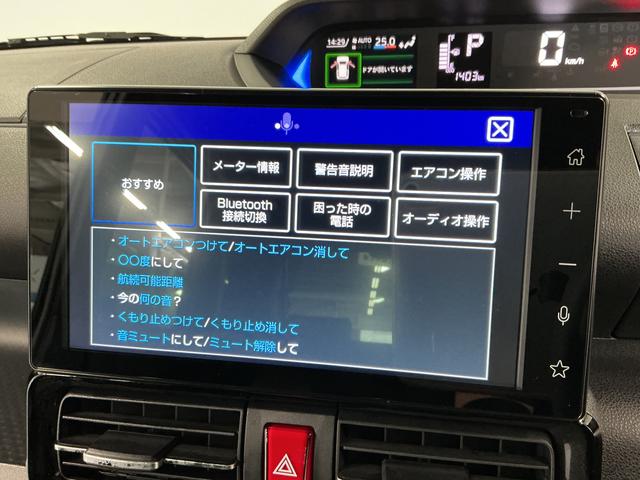 タントカスタムRSリミテッド 9インチディスプレイオーディオ1年保証 9インチディスプレイオーディオ ETC パノラマモニター スマートパノラマパーキングアシスト アダプティブクルーズコントロール 両側電動スライドドア USB接続 15インチ純正アルミホイール(兵庫県)の中古車