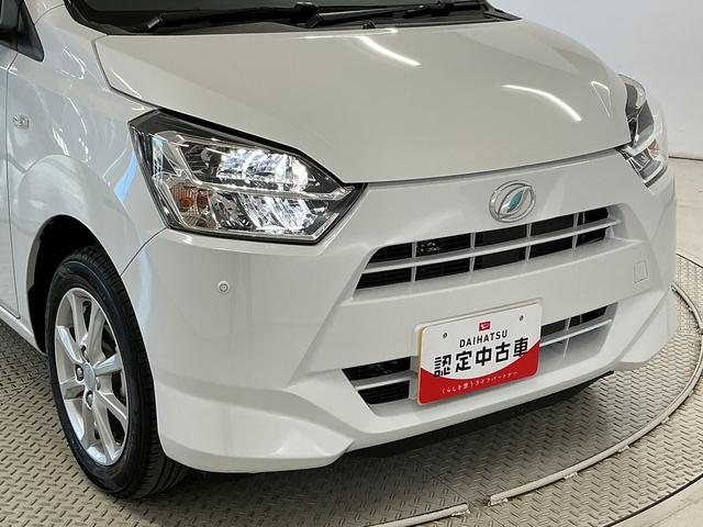 ミライースG SAIII 前後コーナーセンサー 前席シートヒーター走行無制限1年保証 前席シートヒーター 前後コーナーセンサー オートハイビーム LEDヘッドライト プッシュスタート アイドリングストップ 横滑り防止装置 オートエアコン 14インチ純正アルミホイール(兵庫県)の中古車