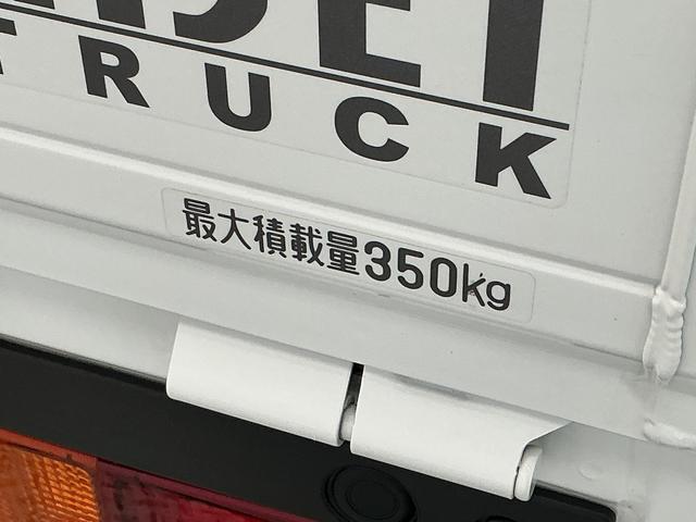 ハイゼットトラックスタンダード 5MT 前後コーナーセンサー オートハイビームMT車 1年保証 ラジオ 前後コーナーセンサー 3方開 オートハイビーム アイドリングストップ 横滑り防止装置 ヘッドライトレベライザー アクセサリーソケット スペアタイヤ スマートアシスト(兵庫県)の中古車