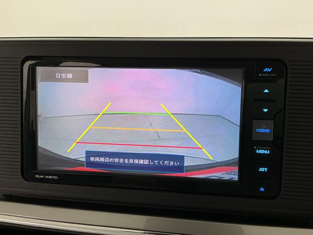 キャストスタイルX SAIII ディスプレイオーディオ バックカメラ1年保証 ディスプレイオーディオ バックカメラ DVD再生 USB接続 Bluetooth オートハイビーム プッシュスタート アイドリングストップ 横滑り防止装置 オートエアコン ドアバイザー(兵庫県)の中古車