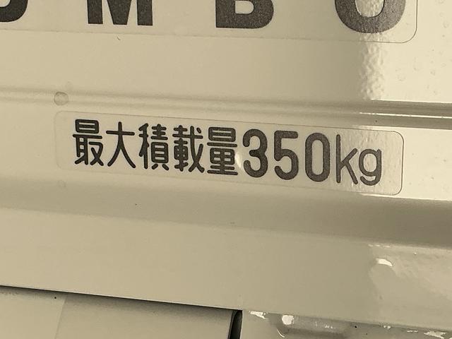 ハイゼットトラックジャンボエクストラ　ＣＶＴ　前後コーナーセンサー　荷台作業灯ＣＶＴ車　走行無制限１年保証　前後コーナーセンサー　３方開　荷台作業灯　リアゲートチェーン　オートハイビーム　ＬＥＤヘッドライト　プッシュスタート　横滑り防止装置　電動格納ドアミラー　スペアタイヤ（兵庫県）の中古車