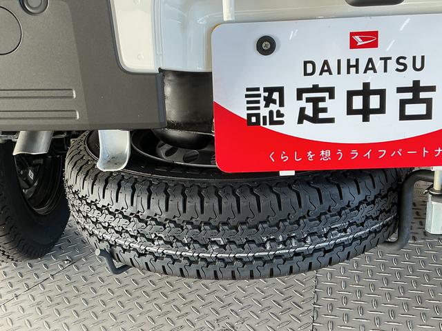 ハイゼットトラックジャンボエクストラ　ＣＶＴ　前後コーナーセンサー　荷台作業灯ＣＶＴ車　走行無制限１年保証　前後コーナーセンサー　３方開　荷台作業灯　リアゲートチェーン　オートハイビーム　ＬＥＤヘッドライト　プッシュスタート　横滑り防止装置　電動格納ドアミラー　スペアタイヤ（兵庫県）の中古車