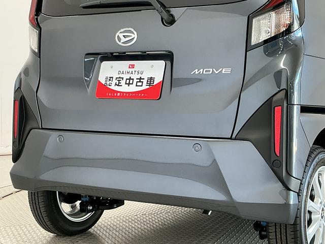 ムーヴG 片側電動スライド オートブレーキホールド スマートキー走行無制限1年保証 片側電動スライドドア 前後コーナーセンサー オートハイビーム LEDヘッドライト プッシュスタート アイドリングストップ オートブレーキホールド 14インチ純正アルミホイール(兵庫県)の中古車
