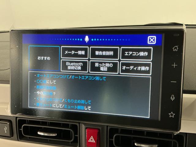 ムーヴキャンバスストライプスＧ　９インチディスプレイオーディオ　バックカメラ１年保証　９インチディスプレイオーディオ　バックカメラ　Ｑｉワイヤレス充電　ホットカップホルダー　両側電動スライドドア　前後コーナーセンサー　前席シートヒーター　Ｂｌｕｅｔｏｏｔｈ　オートハイビーム（兵庫県）の中古車