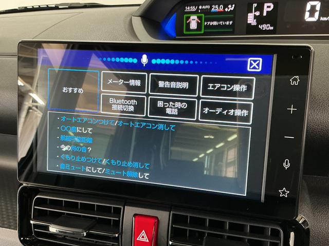 タントカスタムＲＳリミテッド　４ＷＤ　ディスプレイオーディオ４ＷＤ　１年保証　９インチディスプレイオーディオ　ＥＴＣ　バックカメラ　アダプティブクルーズコントロール　両側電動スライドドア　前後コーナーセンサー　前席シートヒーター　１５インチ純正アルミホイール（兵庫県）の中古車