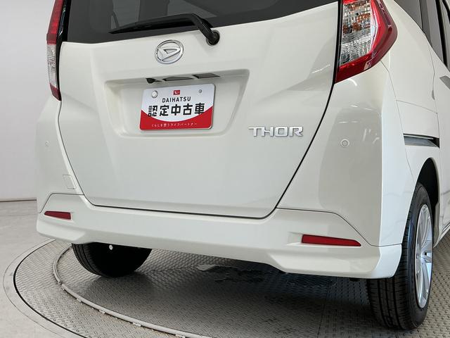 トールＧ　９インチディスプレイオーディオ　パノラマモニター　ＵＳＢ１年保証　９インチディスプレイオーディオ　パノラマモニター　両側電動スライドドア　前後コーナーセンサー　ＨＤＭＩ　ＵＳＢ接続　Ｂｌｕｅｔｏｏｔｈ　オートハイビーム　ＬＥＤヘッドライト　スマートキー（兵庫県）の中古車