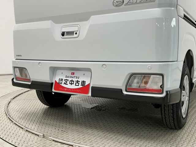 アトレーＲＳ　クルコン　両側電動スライドドア　前後コーナーセンサー走行無制限１年保証　アダプティブクルーズコントロール　両側電動スライドドア　前後コーナーセンサー　オートハイビーム　ＬＥＤヘッドライト　プッシュスタート　アイドリングストップ　ＵＳＢチャージャー（兵庫県）の中古車
