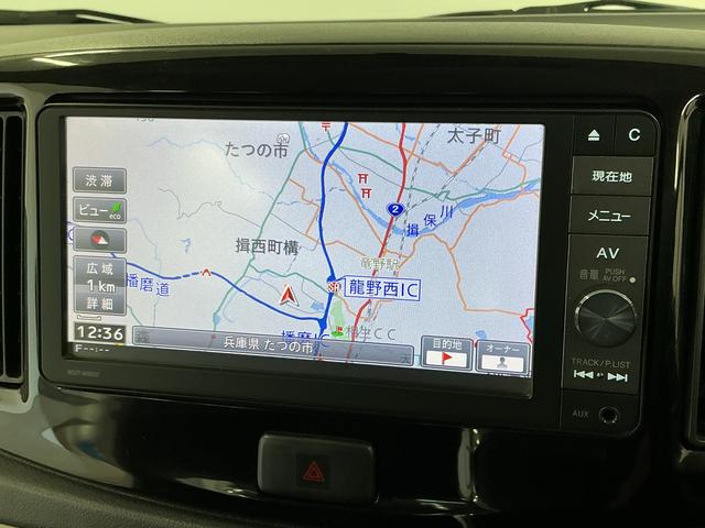 ミライース 中古車 Ｘ　リミテッドＳＡ　ナビＴＶ　ＥＴＣ　ＵＳＢ接続　キーレス１年保証　ナビＴＶ　ＥＴＣ　ＵＳＢ接続　Ｂｌｕｅｔｏｏｔｈ　キーレスエントリー　アイドリングストップ　横滑り防止装置　ヘッドライトレベライザー　電動格納ドアミラー　１４インチ純正アルミホイール