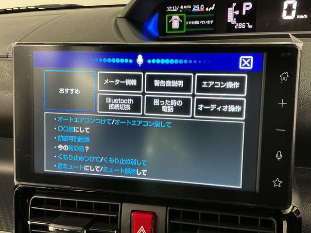 タントカスタムＲＳ　９インチディスプレイオーディオ　バックカメラ１年保証　９インチディスプレイオーディオ　バックカメラ　両側電動スライドドア　前後コーナーセンサー　前席シートヒーター　ＨＤＭＩ　ＵＳＢ接続　Ｂｌｕｅｔｏｏｔｈ　１５インチ純正アルミホイール（兵庫県）の中古車