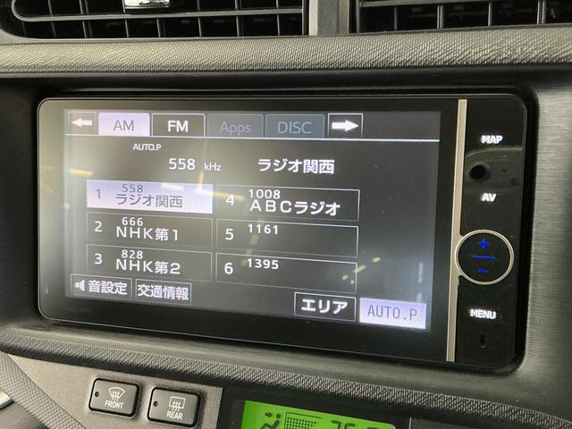 アクアG 禁煙 ワンオーナー ナビTV ETC 前席シートヒーター1年保証 電動コーナーポール 禁煙車 ワンオーナー ナビTV ETC バックカメラ ヘッドライトウォッシャー 前席シートヒーター スマートキー オートエアコン ドアバイザー 15インチアルミホイール(兵庫県)の中古車