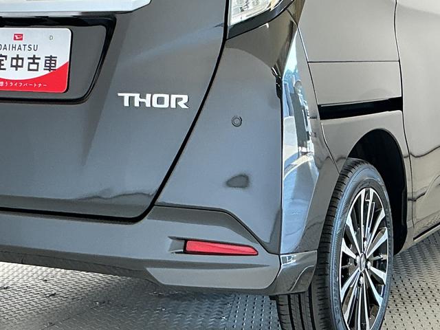 トールカスタムＧ　ターボ　９インチディスプレイオーディオ　ＥＴＣ１年保証　９インチディスプレイオーディオ　ＥＴＣ　パノラマモニター　アダプティブクルーズコントロール　両側電動スライドドア　前後コーナーセンサー　Ｂｌｕｅｔｏｏｔｈ　１５インチ純正アルミホイール（兵庫県）の中古車