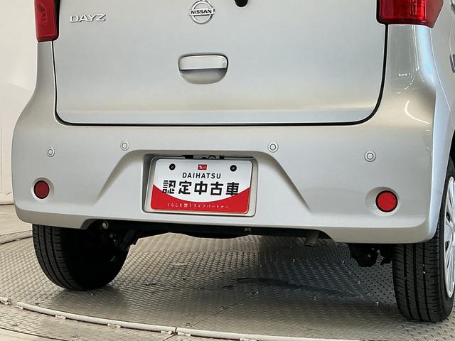 デイズJ 禁煙 CDオーディオ ETC コーナーセンサー キーレス1年保証 禁煙車 CDオーディオ ETC 前後コーナーセンサー 衝突軽減ブレーキ キーレスエントリー 横滑り防止装置 ヘッドライトレベライザー 電動格納ドアミラー アクセサリーソケット ベンチシート(兵庫県)の中古車